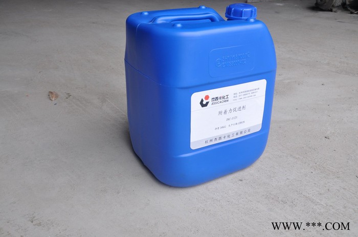 供应杰西卡化工 硅烷偶联剂A-151/KH-151图2