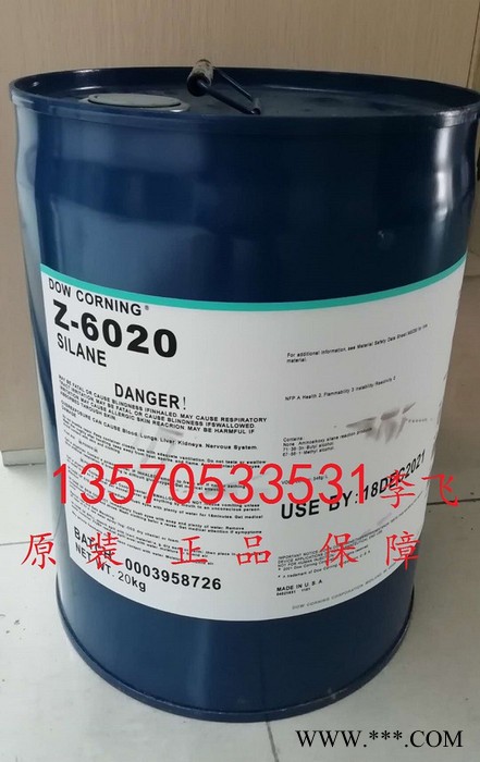 供应陶氏道康宁Z6030玻璃EVA胶膜硅烷偶联剂图7