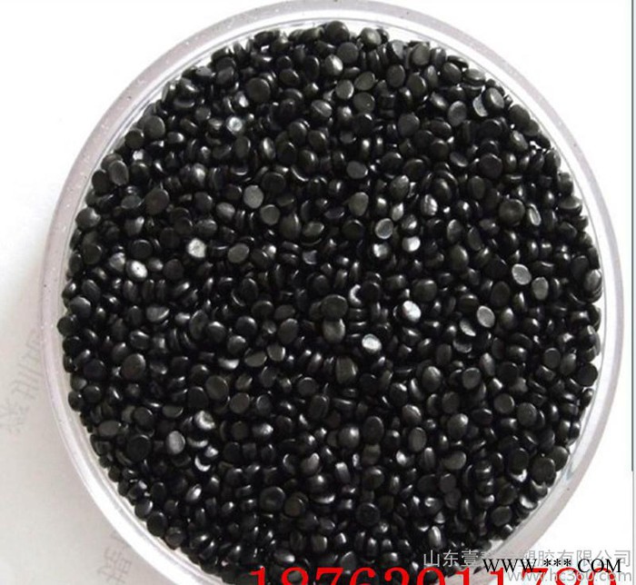 生产黑色母粒 塑胶黑色母粒 高浓度黑色母粒 山东黑色母粒