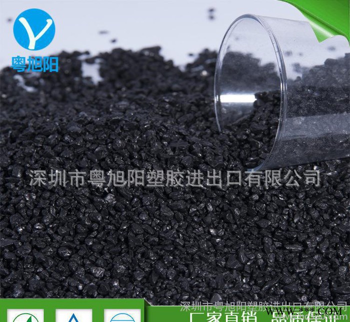 色母粒专用 黑色砂 无载体黑色砂 炭黑含量60% 代替黑色母图3