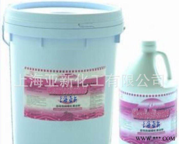 直销 柔软剂 柔顺剂 衣物护理剂 （质量好，防发黄）图2