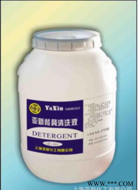直销 柔软剂 柔顺剂 衣物护理剂 （质量好，防发黄）图3