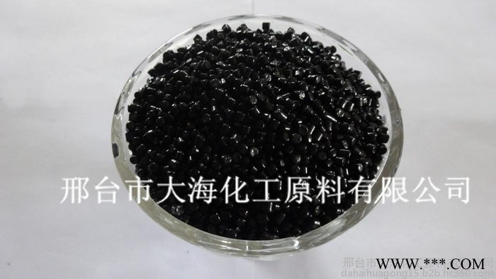 色母粒生产厂家供应黑色母粒  高浓度  高亮度黑色母图6