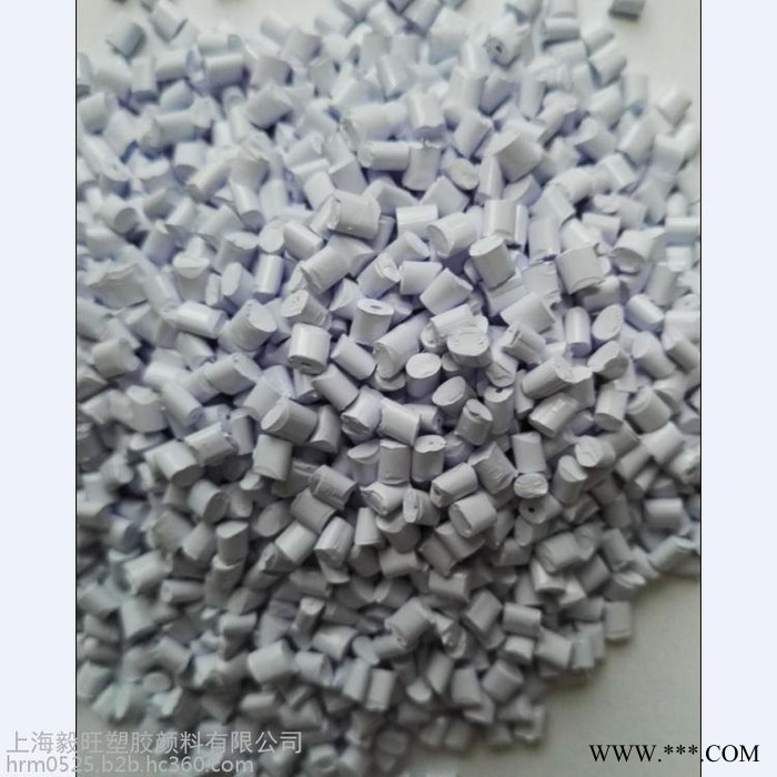 供应：填充母料/ PP色母粒/专业配色来样加工图3