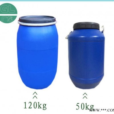 （二甲基硅油 含氢硅油 ）日本平滑硅油洗水印染整理剂 柔软剂