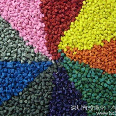 供应粉红、红色、灰色、绿色、橙色、蓝色、黄色、紫色母粒供应自产色母粒