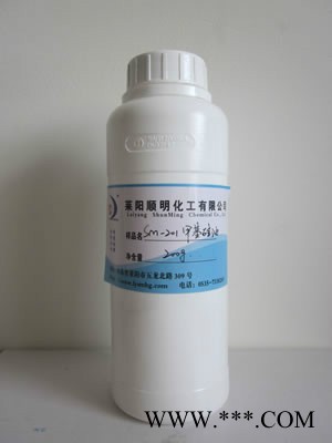 供应莱阳顺明硅乳液302氨基硅油乳液（柔软剂)图3