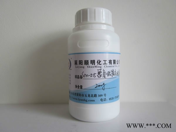 供应莱阳顺明硅乳液302氨基硅油乳液（柔软剂)图4