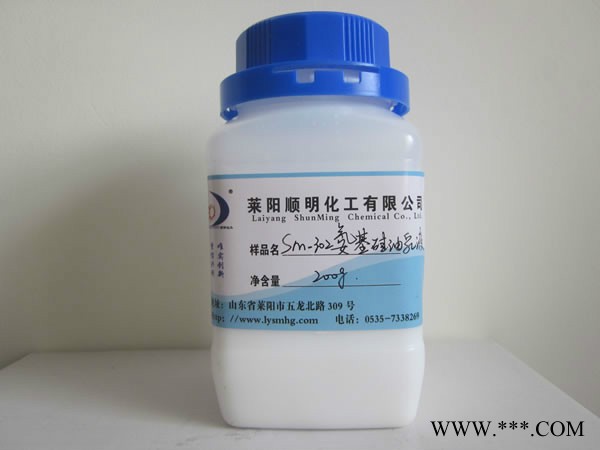 供应莱阳顺明硅乳液302氨基硅油乳液（柔软剂)图5