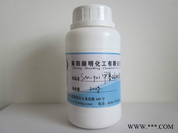 供应莱阳顺明硅乳液302氨基硅油乳液（柔软剂)图2