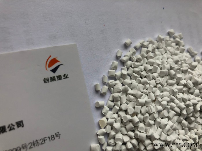 四川创颜 成都填充母料幻彩母料彩虹红梅色母吹膜吹塑填充母料图3