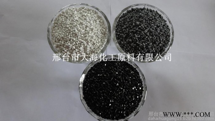 色母厂家供应高浓度 高亮度黑色母粒  色种图6