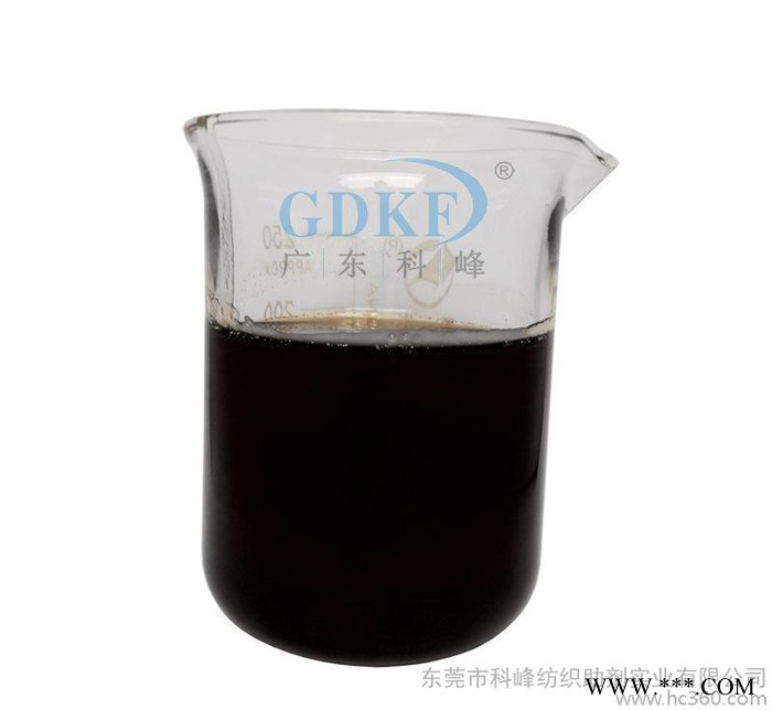 超柔软油精K-912超柔软手感助剂非硅型软油精全能型柔软剂