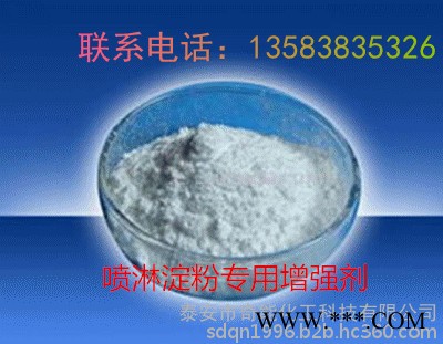 湖南代理厂家抄纸助剂纸品柔软剂销售图4