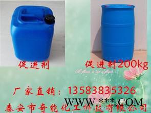 湖南代理厂家抄纸助剂纸品柔软剂销售图3