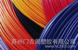 专业生产电线电缆色母粒