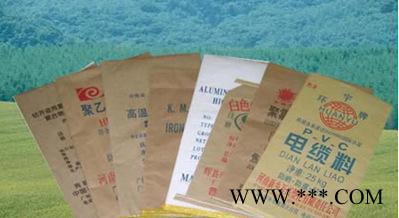 纸塑复合袋,色母粒包装袋,色母料袋,色母粒包装袋，纸塑复合袋色腜图3