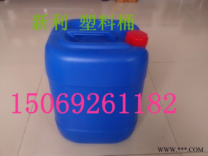 25公斤柔软剂塑料桶、25升柔软剂塑料桶、25L柔软剂塑料桶、25KG柔软剂塑料桶（罐）