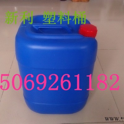 25公斤柔软剂塑料桶、25升柔软剂塑料桶、25L柔软剂塑料桶、25KG柔软剂塑料桶（罐）