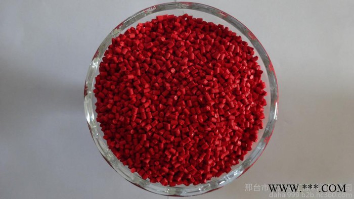 色母粒生产厂家供应注塑 吹膜 拉丝用进口红色母粒