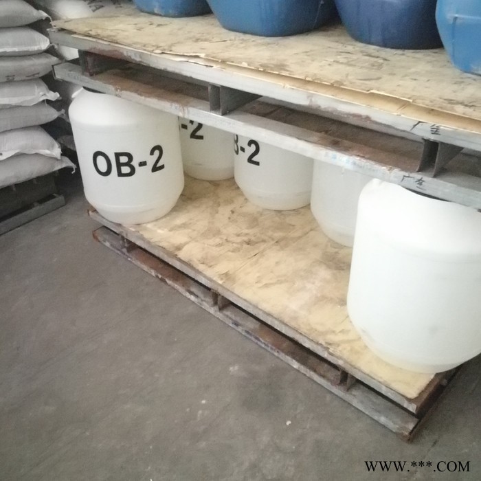 高品质塑料荧光增白剂OB-2厂家直供-一手货源品质保证 一手货源图7