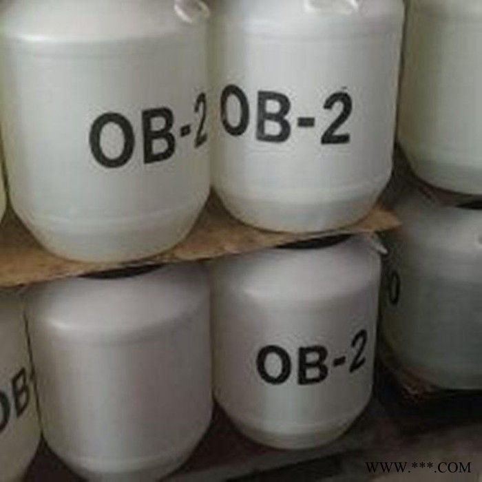 高品质塑料荧光增白剂OB-2厂家直供-一手货源品质保证 一手货源图5