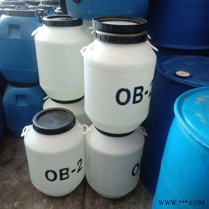 高品质塑料荧光增白剂OB-2厂家直供-一手货源品质保证 一手货源图2
