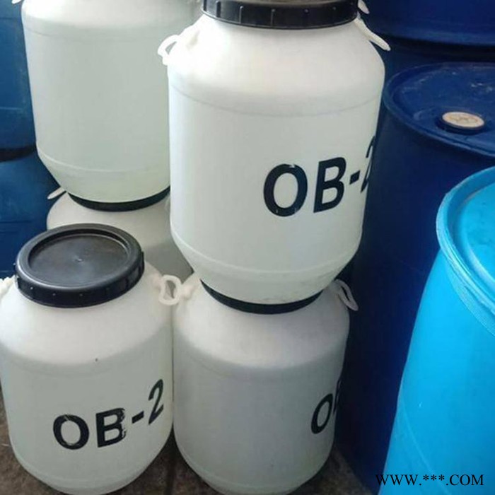 高品质塑料荧光增白剂OB-2厂家直供-一手货源品质保证 一手货源图4