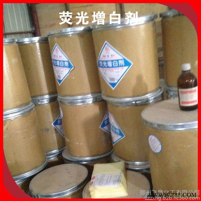 现货供应荧光增白剂 VBL增白剂 OB增白剂 橡胶塑料助剂图2