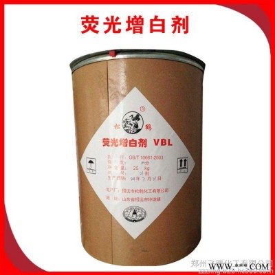 现货供应荧光增白剂 VBL增白剂 OB增白剂 橡胶塑料助剂
