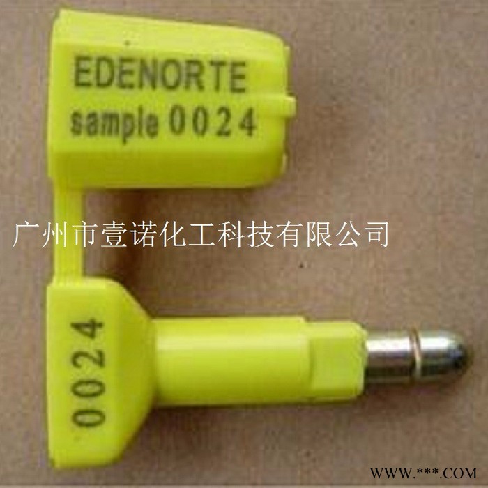 阻燃剂UL94 V0无卤阻燃剂 尼龙66高效无卤阻燃剂 玻纤增强PA6无卤阻燃剂 PA66无卤阻燃剂 可做本色图2
