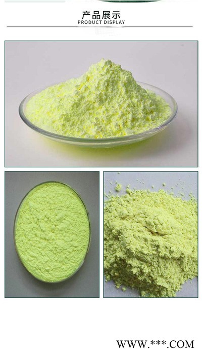黄冈水溶性增白剂现货批发荧光增白剂现货批发图5