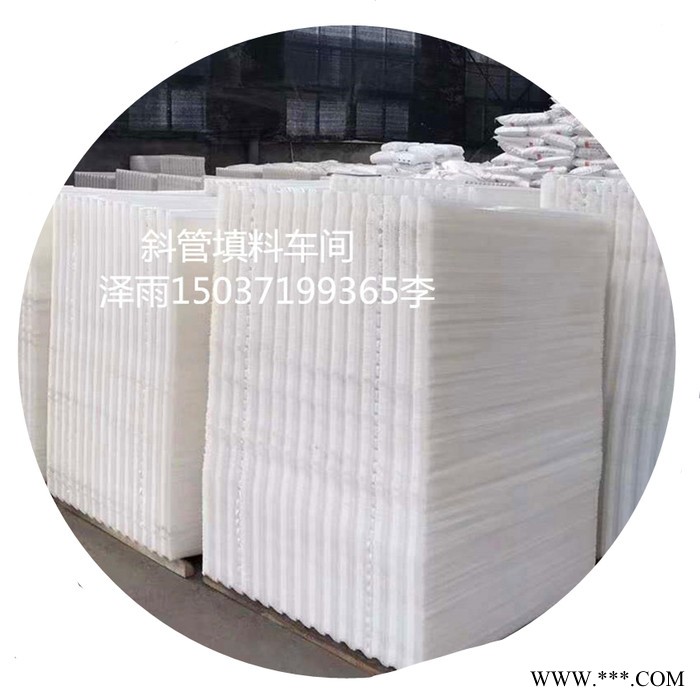 广西斜管填料客户安装指南-pp斜管填料适应特点介绍-四川斜管填料沉淀池塑料填料生产厂家 斜管填料塑料填料参数图4