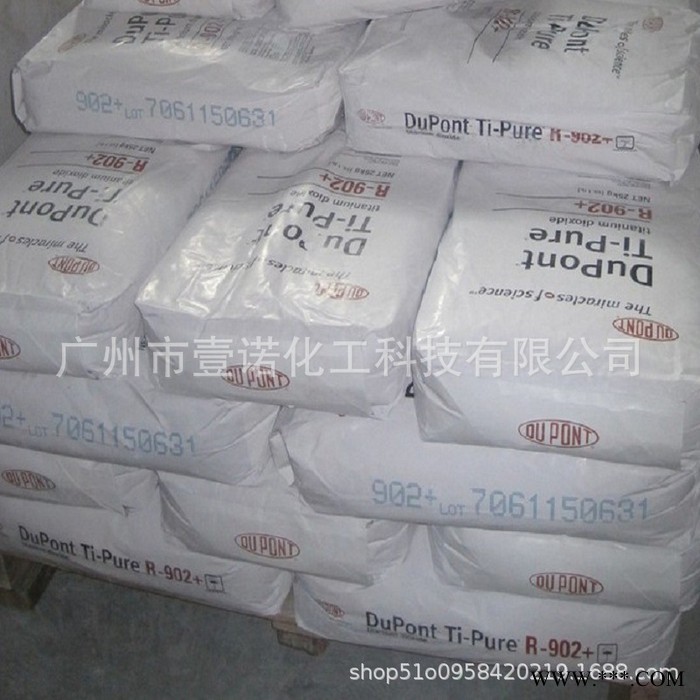 塑料增白剂颗粒 荧光剂增白剂母粒 橡胶增白注塑吹塑增白母粒图3