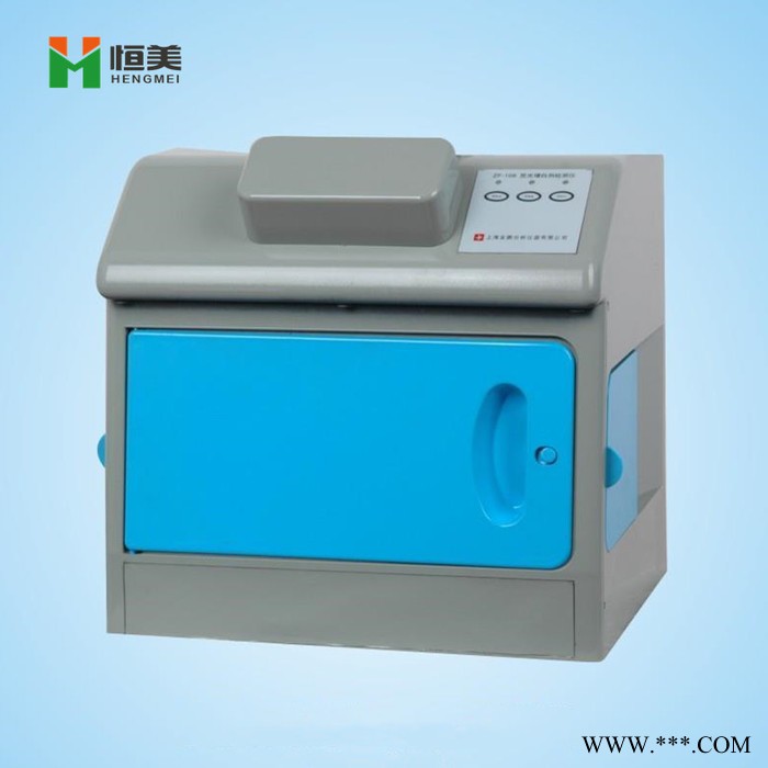 便携式荧光增白剂检测仪,荧光增白剂检测仪使用方法图2