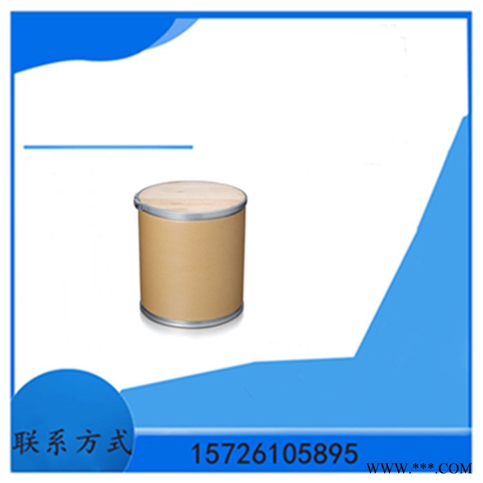 供应 增白剂 洗衣粉 洗涤 专用 25公斤起订 量大优惠图2