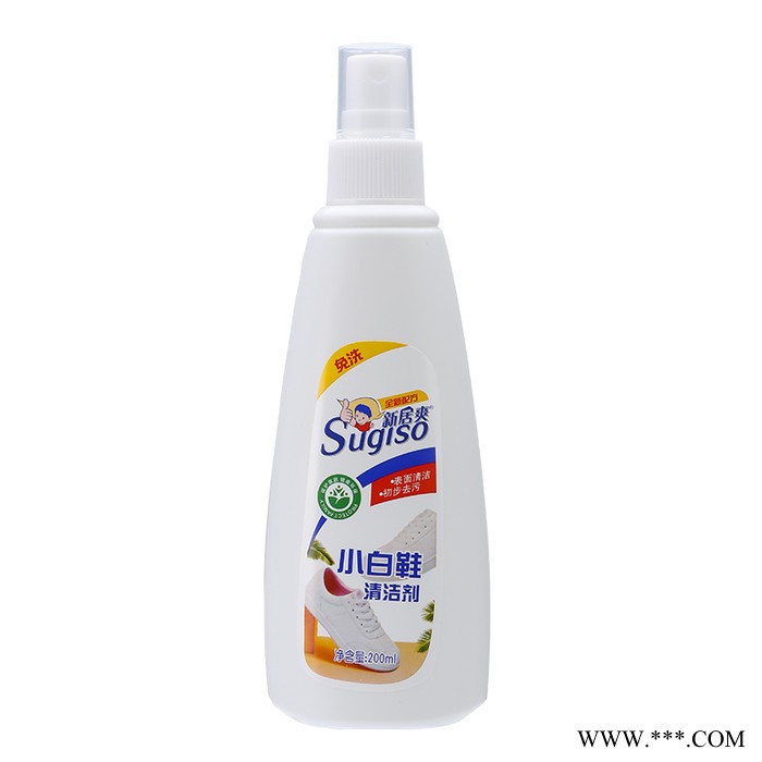 小白鞋清洁剂增白剂 波鞋运动鞋小白鞋擦鞋清洗增白剂200mL 新居爽图2
