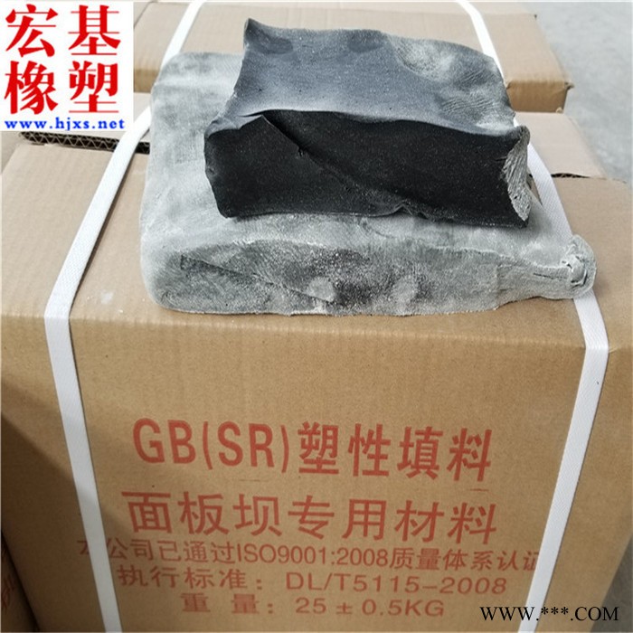 萧县 GB填料 GB塑性填料 SR塑料填料 塑性止水材料 批发零售图7