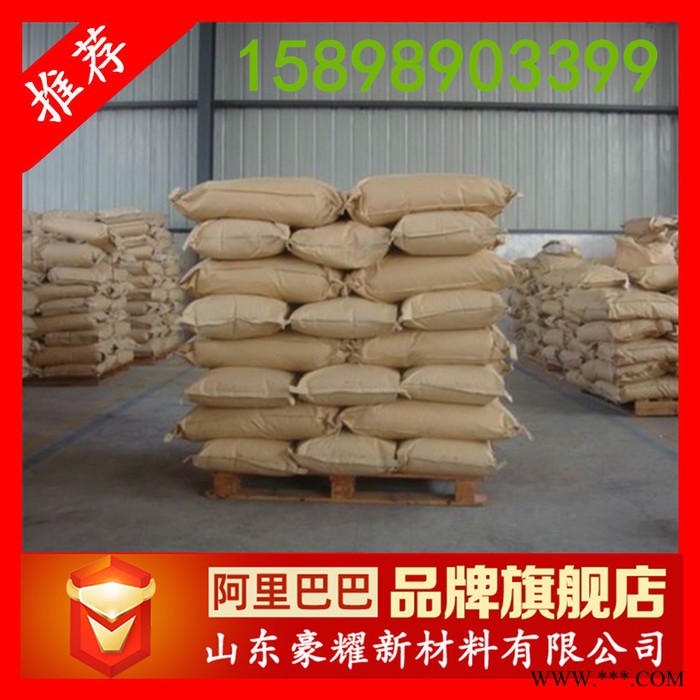 供应 DOPO阻燃剂 无卤环保阻燃剂 25KG起订 量大优惠图2