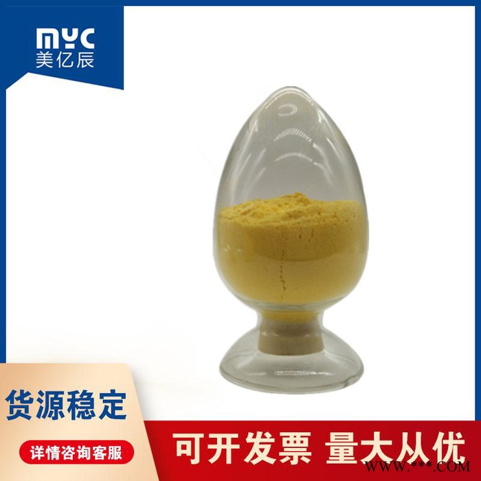 食品级偶氮钾酰胺（ADA）改良剂 增白剂 食品添加剂图4