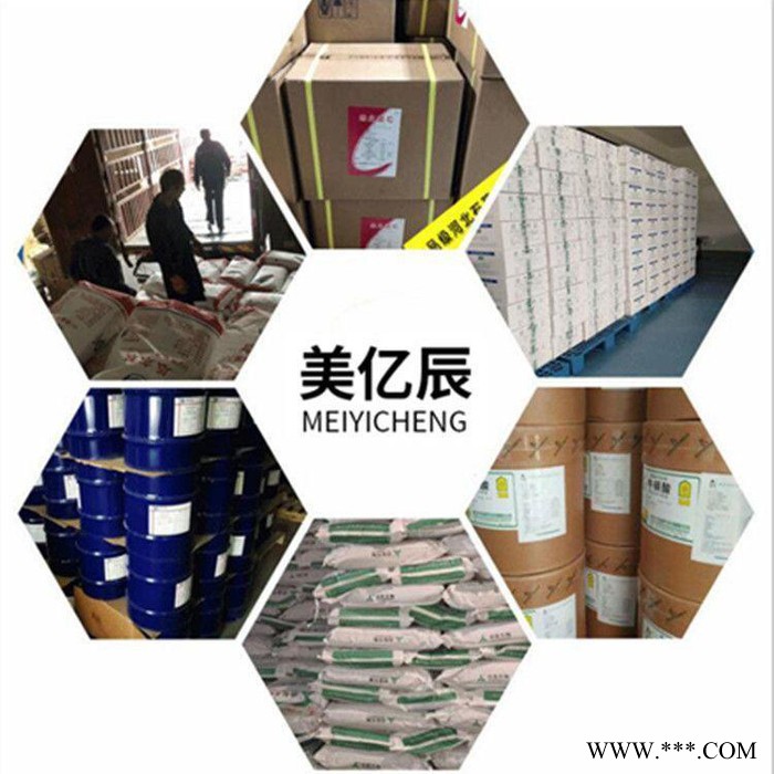 食品级偶氮钾酰胺（ADA）改良剂 增白剂 食品添加剂图3