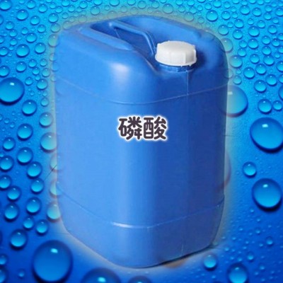 工业级85磷酸 电镀处理剂原料用阻燃剂85%磷酸添加剂磷化液