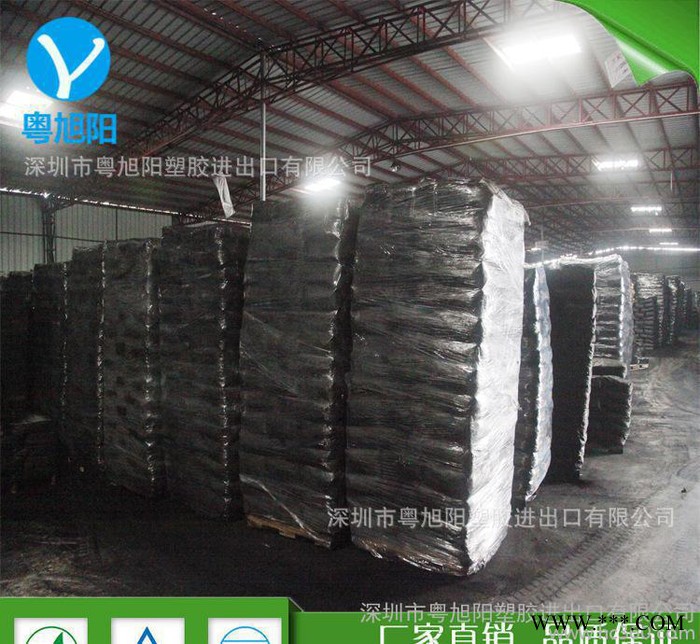 塑料用高黑高亮炭 黑色母粒用碳黑 PVC电缆料用色素炭黑HX图3