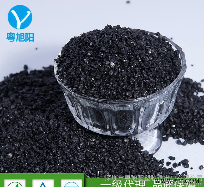 塑料用高黑高亮炭 黑色母粒用碳黑 PVC电缆料用色素炭黑HX