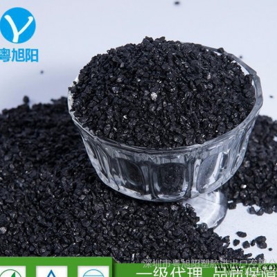 塑料用高黑高亮炭 黑色母粒用碳黑 PVC电缆料用色素炭黑HX