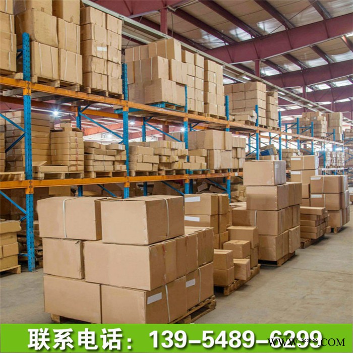锦晟 增白剂 荧光增白剂 造纸增白剂 纸张增白剂图6