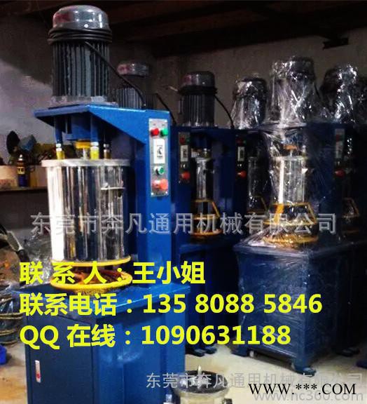 来图订做 或 现货 打粉机 色粉拌料机 色母粒搅拌机图3
