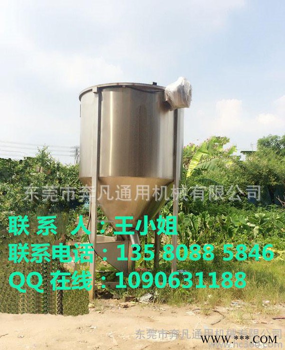 【强力推荐】塑胶混料机 色母粒搅拌机 螺旋叶片 立式搅拌机图3