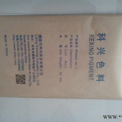 供应高品质25kg牛皮纸袋（色母粒）