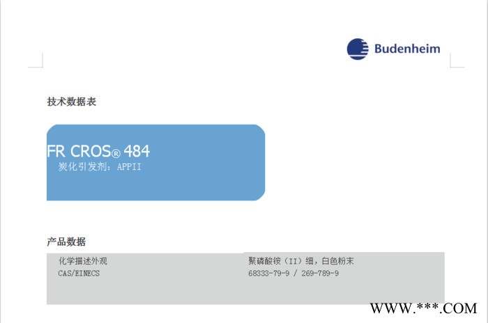 博德FR CROS® 484 阻燃剂  炭化引发剂  膨胀涂层  阻燃纺织品（粘合剂和反涂层）图3